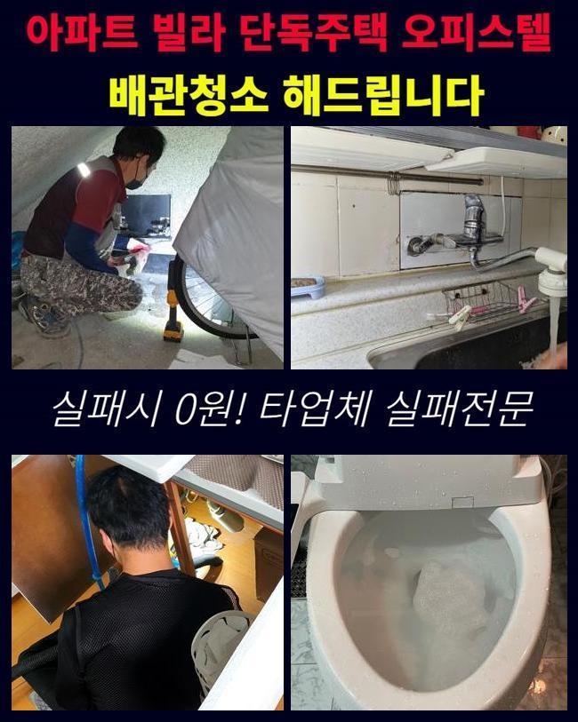 추가 시공 사진 2