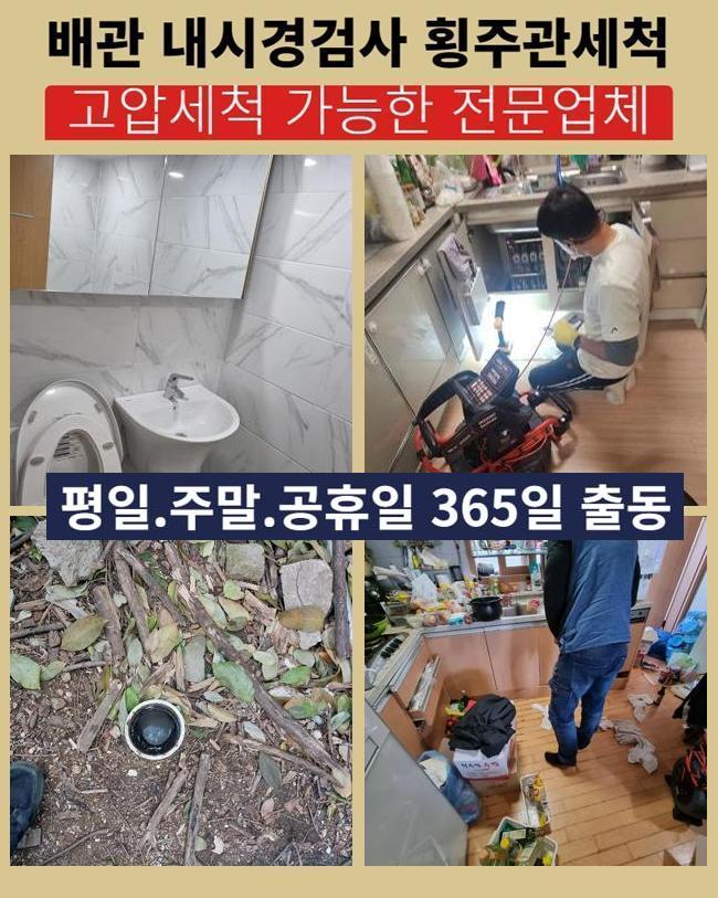 추가 시공 사진 4