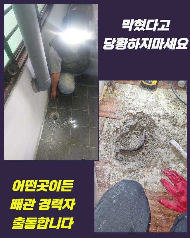 추가 시공 사진 1