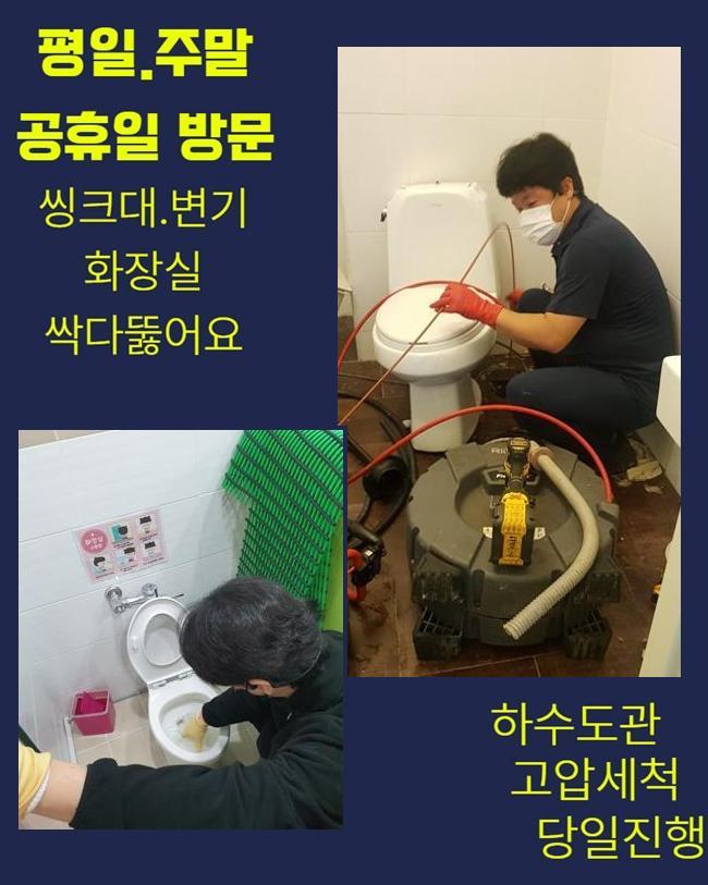 추가 시공 사진 3