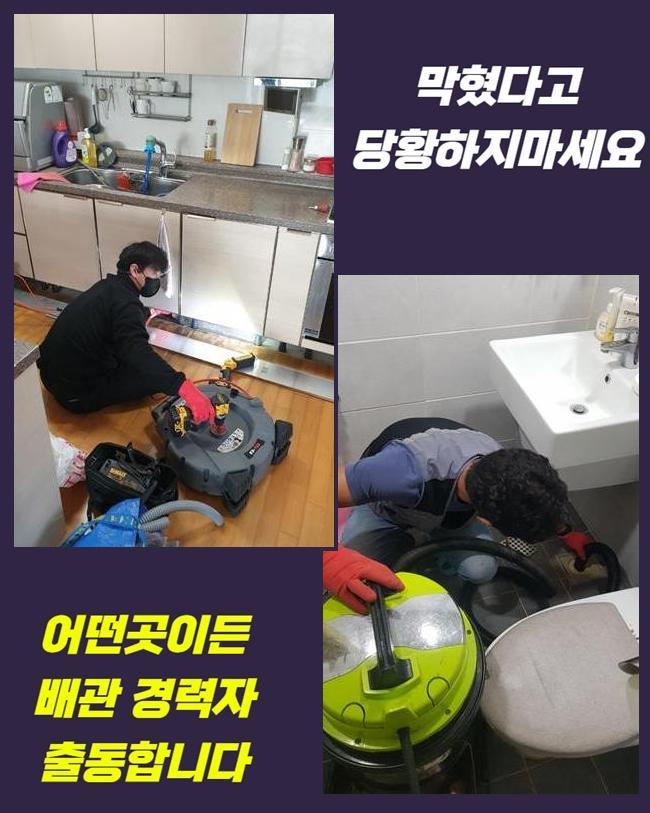 추가 시공 사진 4