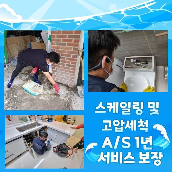 작업 과정 사진 1