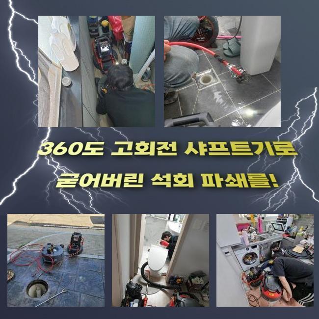 작업 과정 사진 2