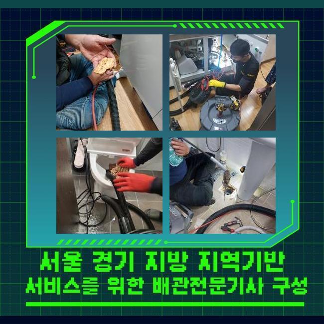 추가 시공 사진 1