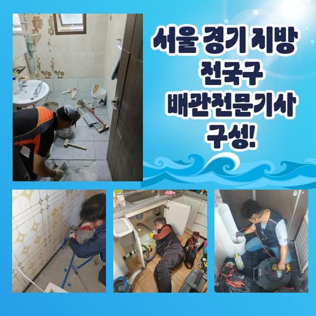 추가 시공 사진 2