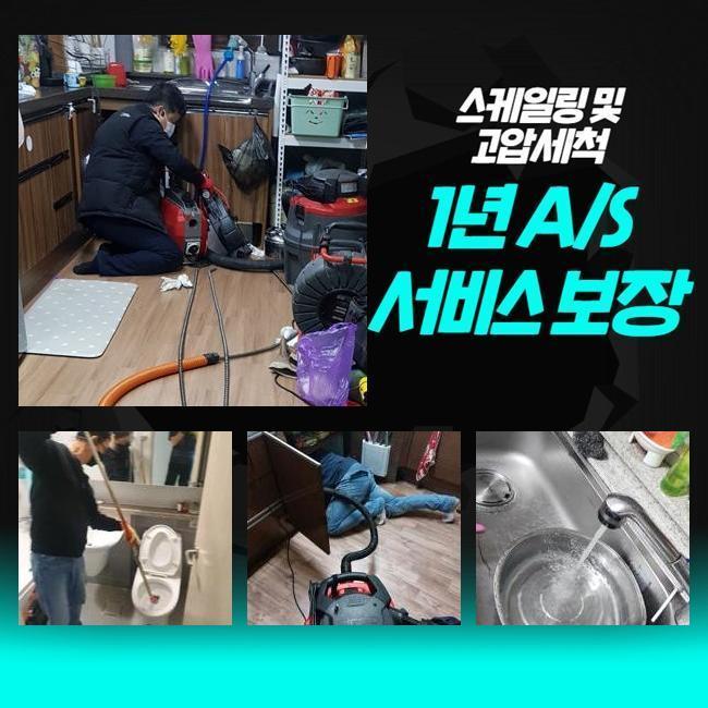 작업 과정 사진 1