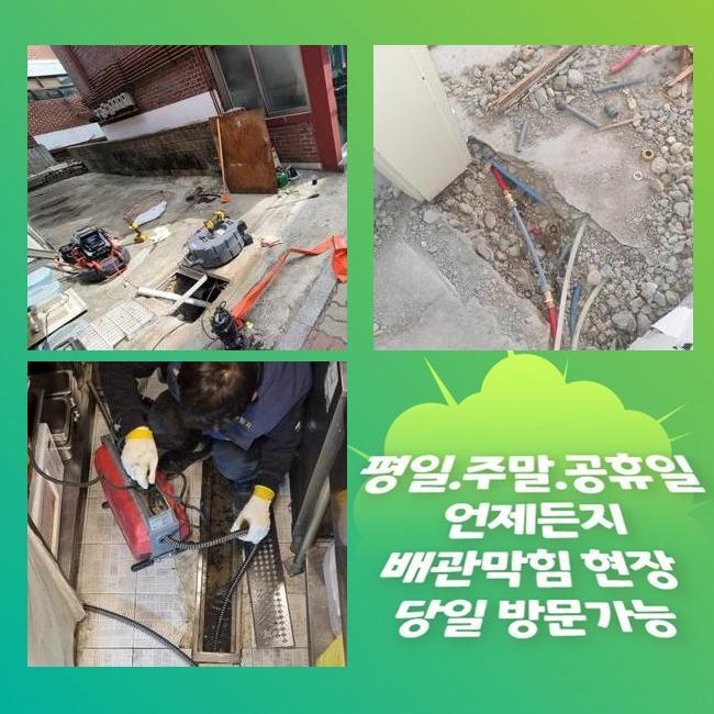 작업 과정 사진 2