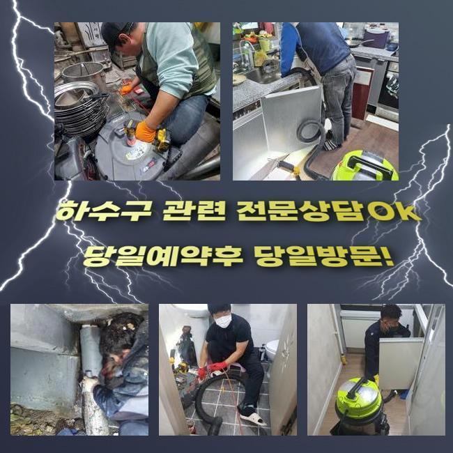추가 시공 사진 2