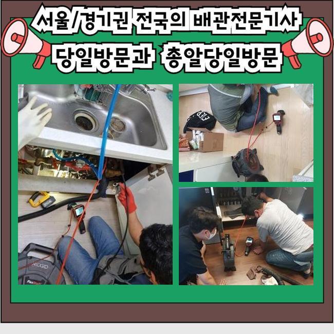 추가 시공 사진 3