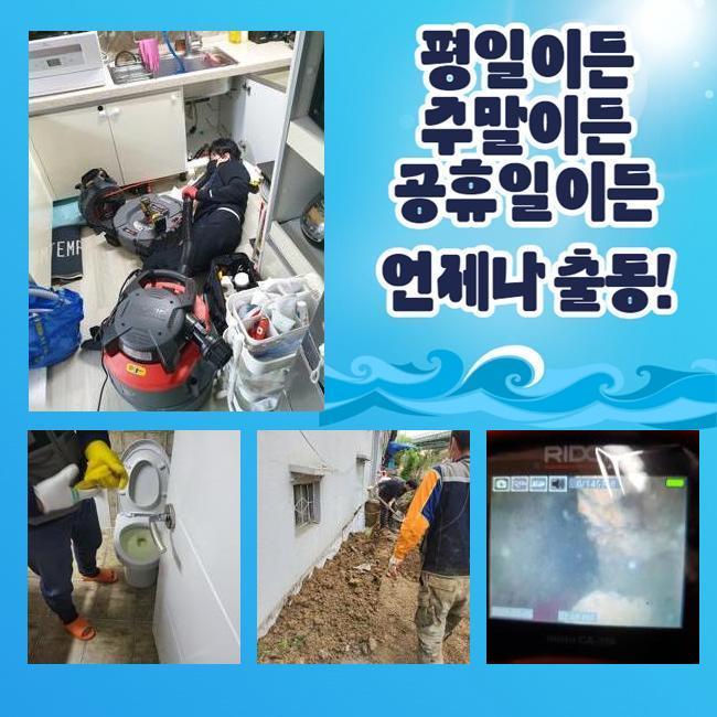 추가 시공 사진 4