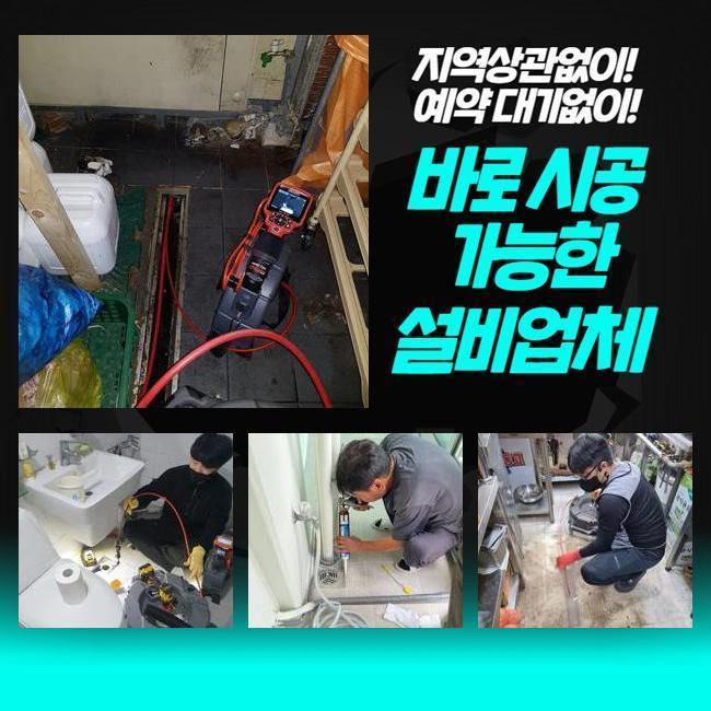 작업 과정 사진 1