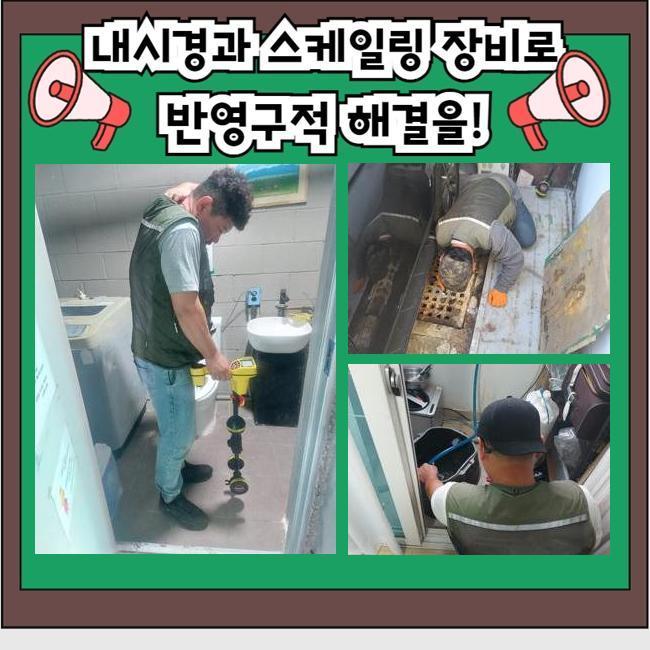 작업 과정 사진 1