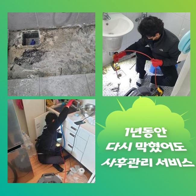 작업 과정 사진 2