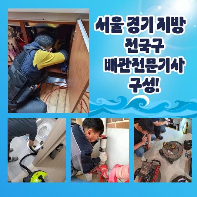 추가 시공 사진 2