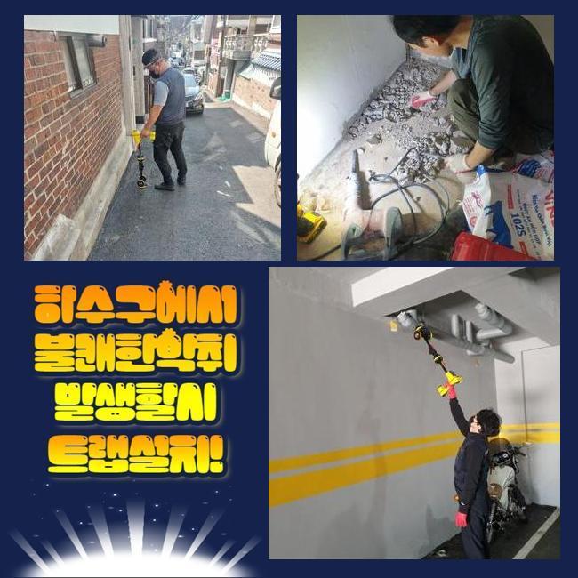 작업 과정 사진 1