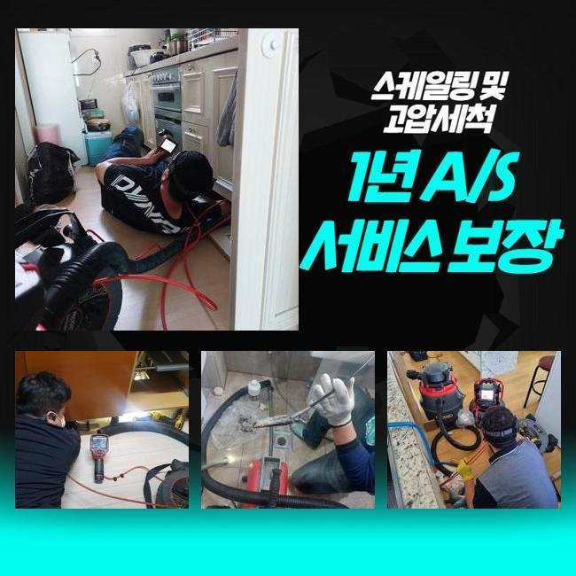 작업 과정 사진 2