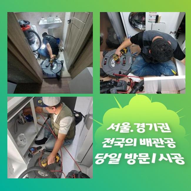 추가 시공 사진 2