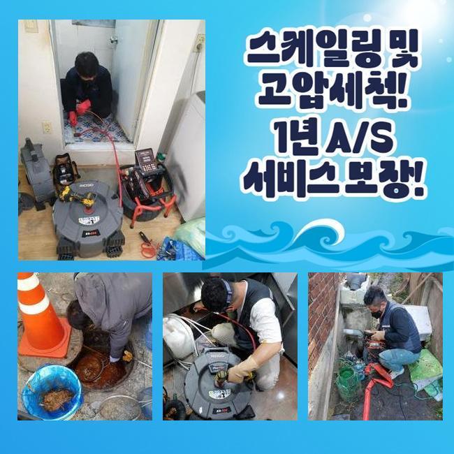 추가 시공 사진 3