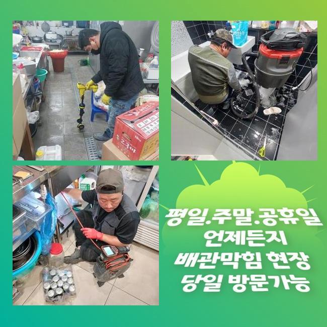 추가 시공 사진 4