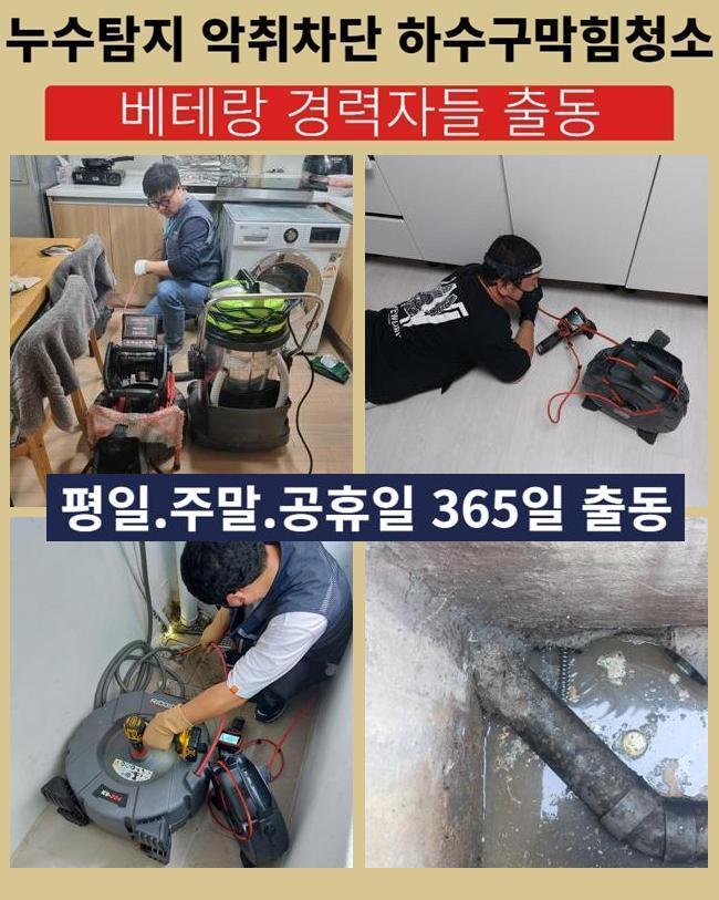 작업 과정 사진 1