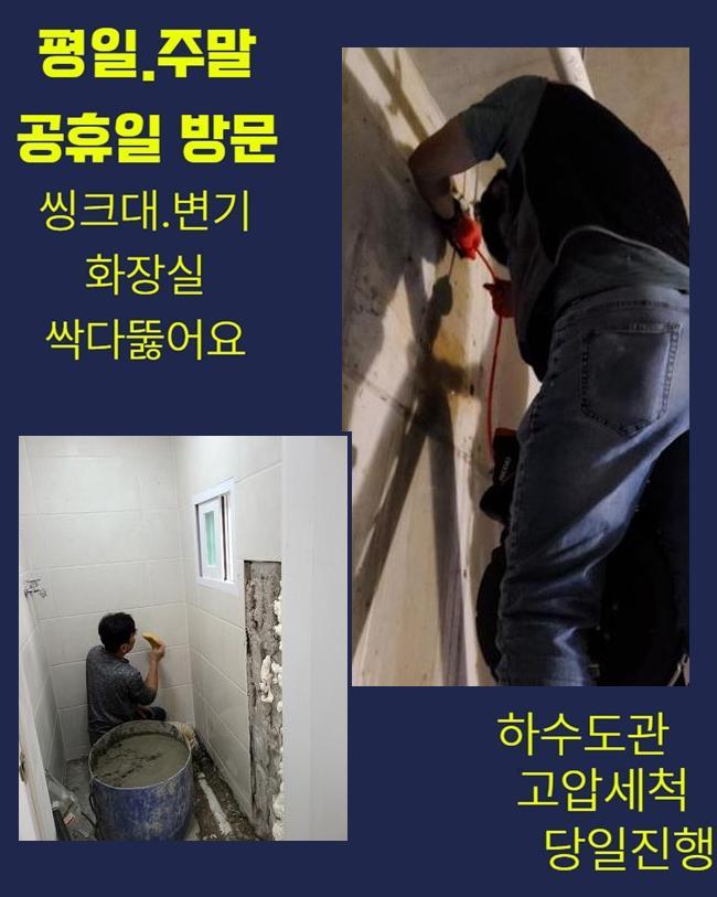 작업 과정 사진 2