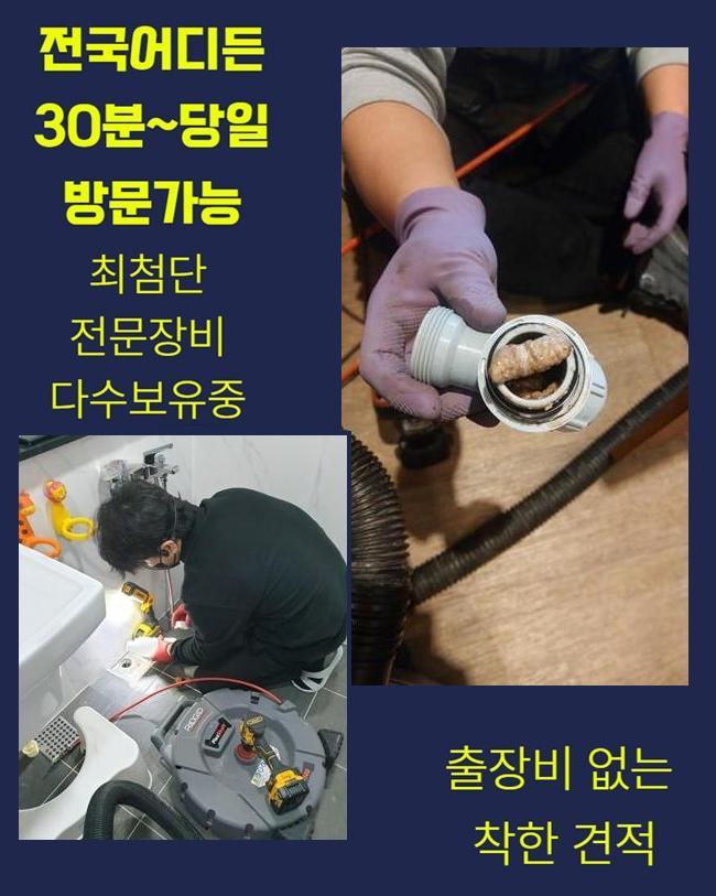 추가 시공 사진 1