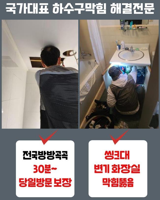 추가 시공 사진 2