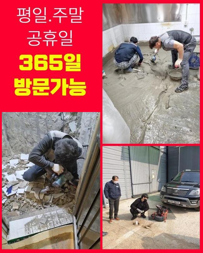 작업 과정 사진 1