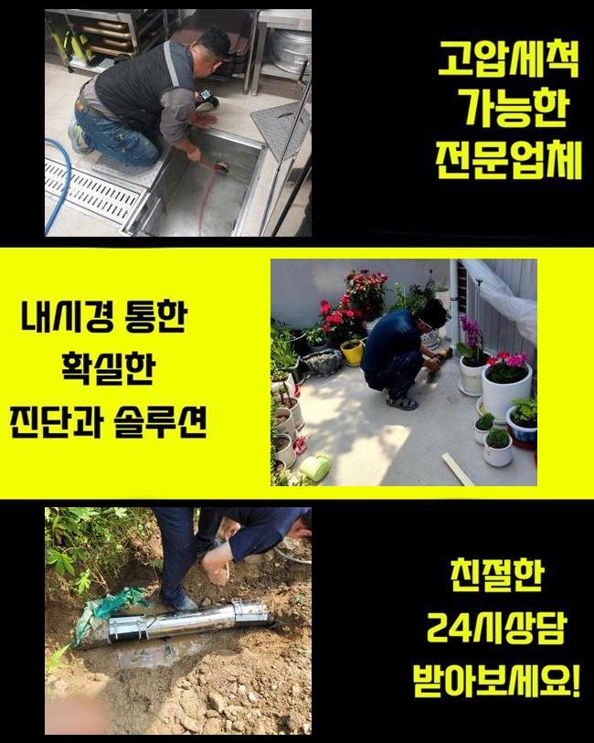 작업 과정 사진 2