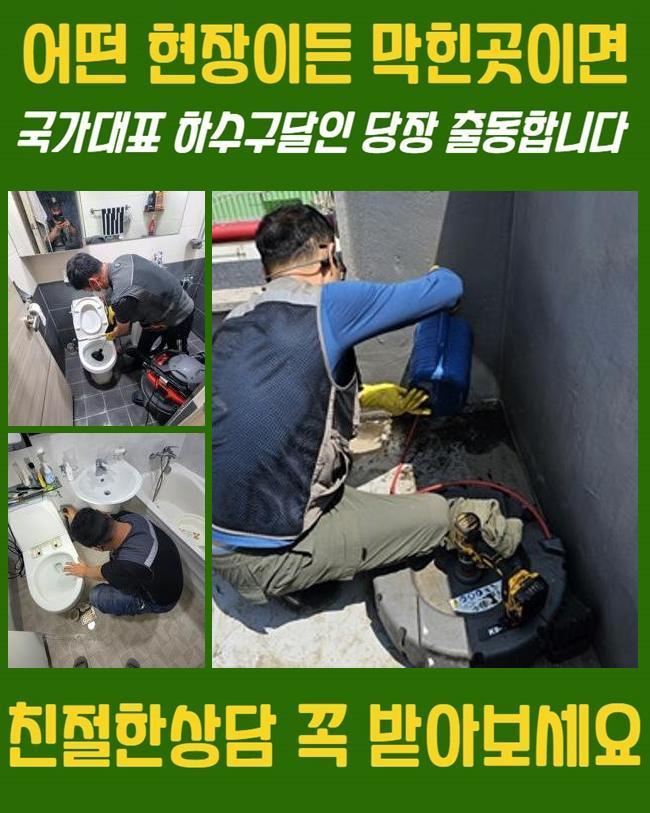 추가 시공 사진 1