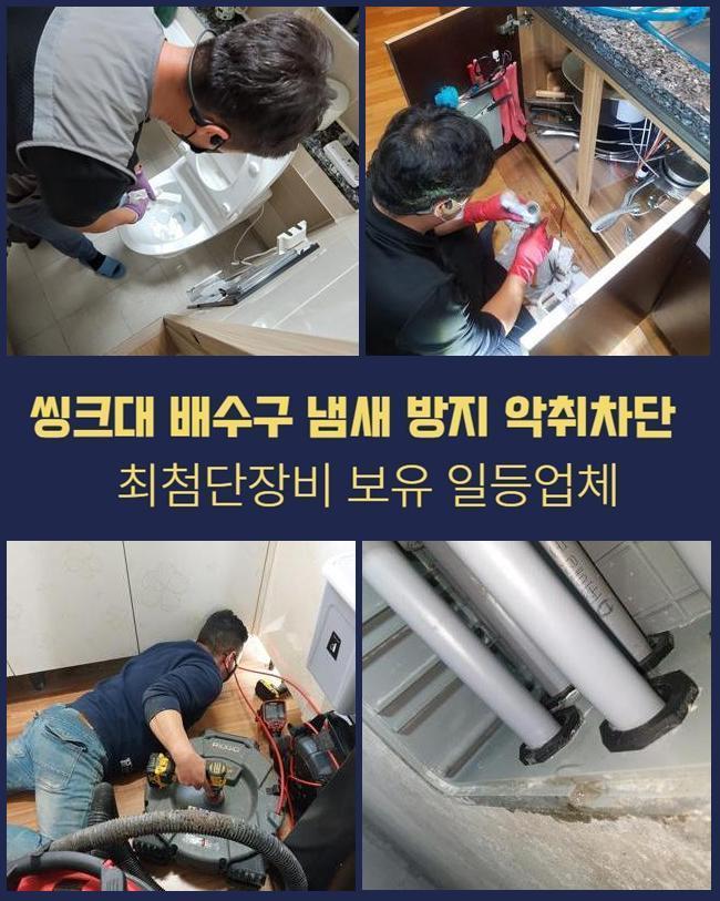 작업 과정 사진 1