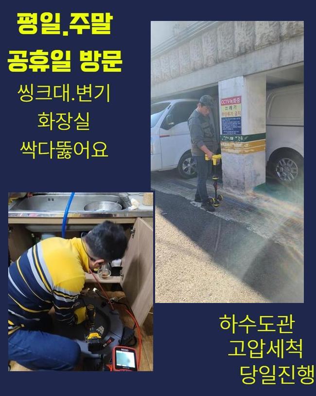 작업 과정 사진 2