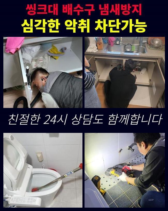 추가 시공 사진 1