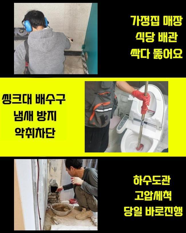 추가 시공 사진 2