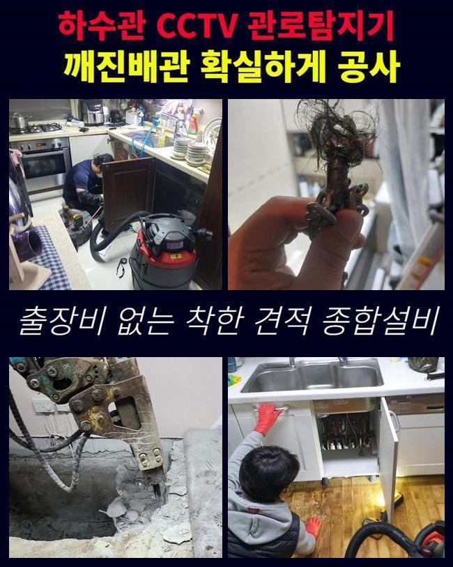 추가 시공 사진 3