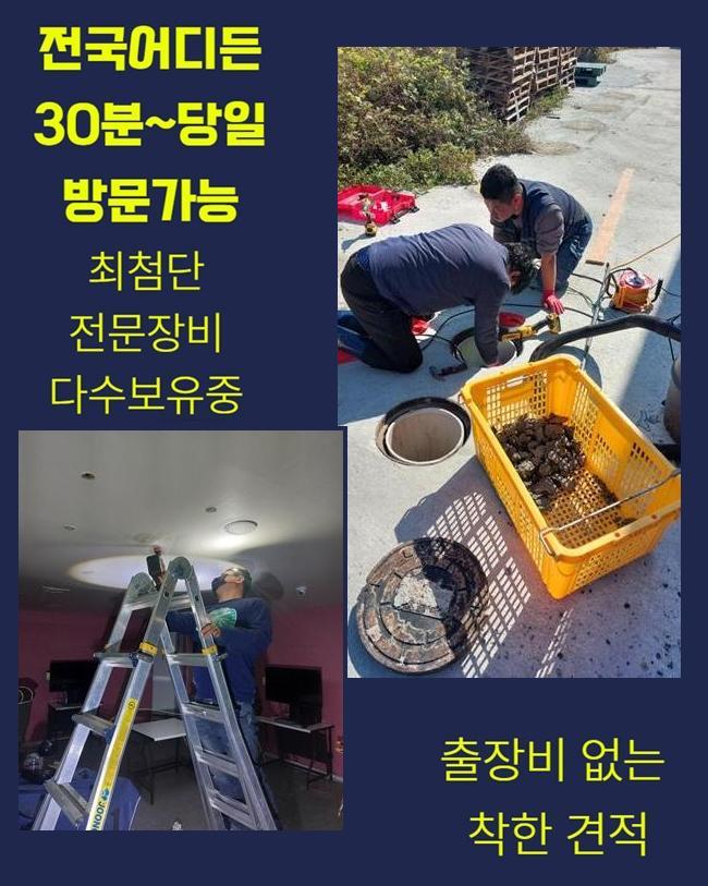 추가 시공 사진 4