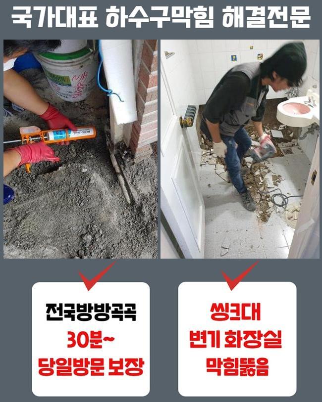 작업 과정 사진 2