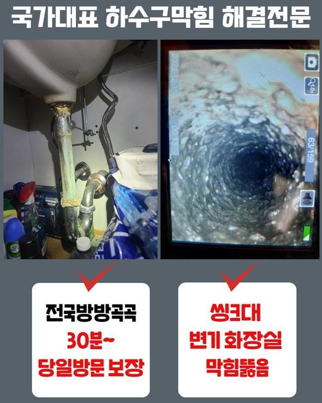 추가 시공 사진 1