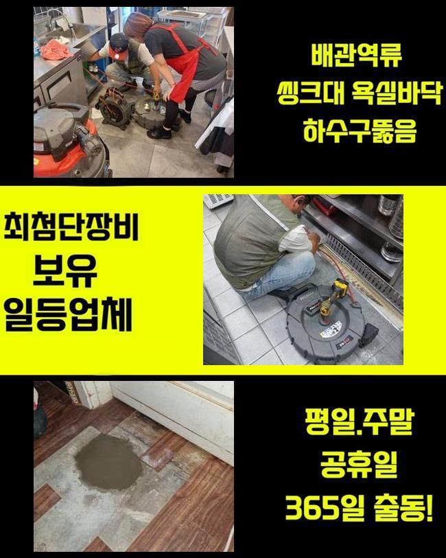 추가 시공 사진 2