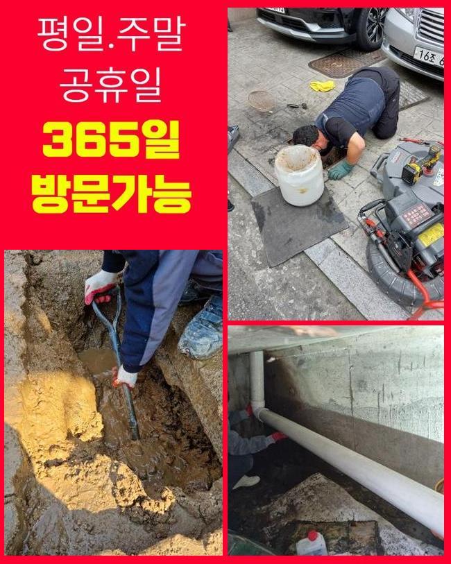 추가 시공 사진 4