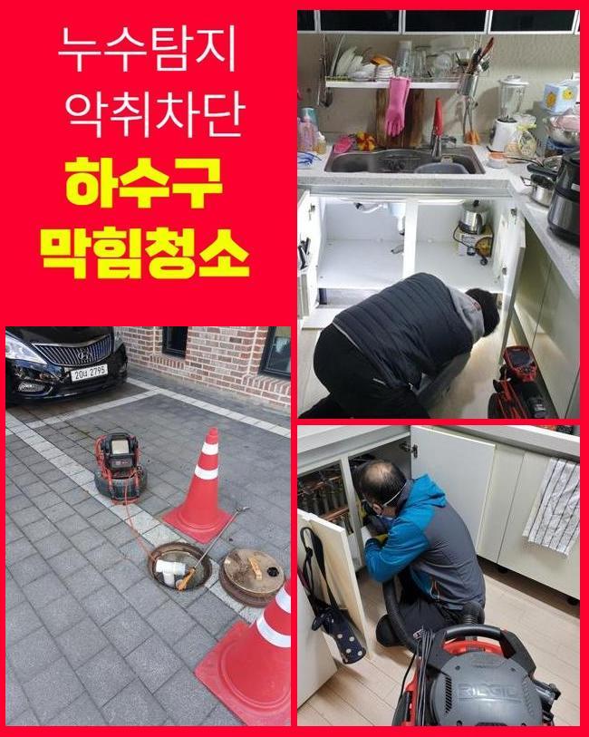 작업 과정 사진 1