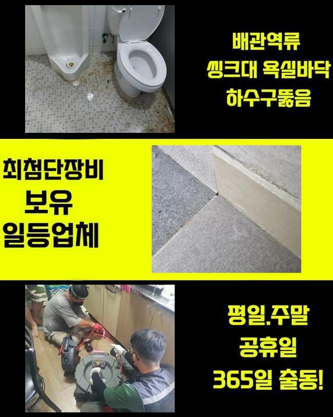 작업 과정 사진 2