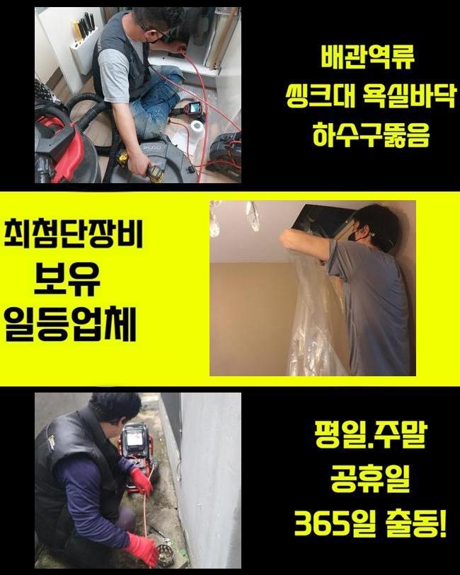 추가 시공 사진 2