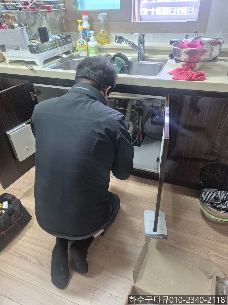 추가 시공 사진 3
