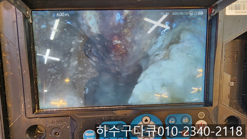 추가 시공 사진 2