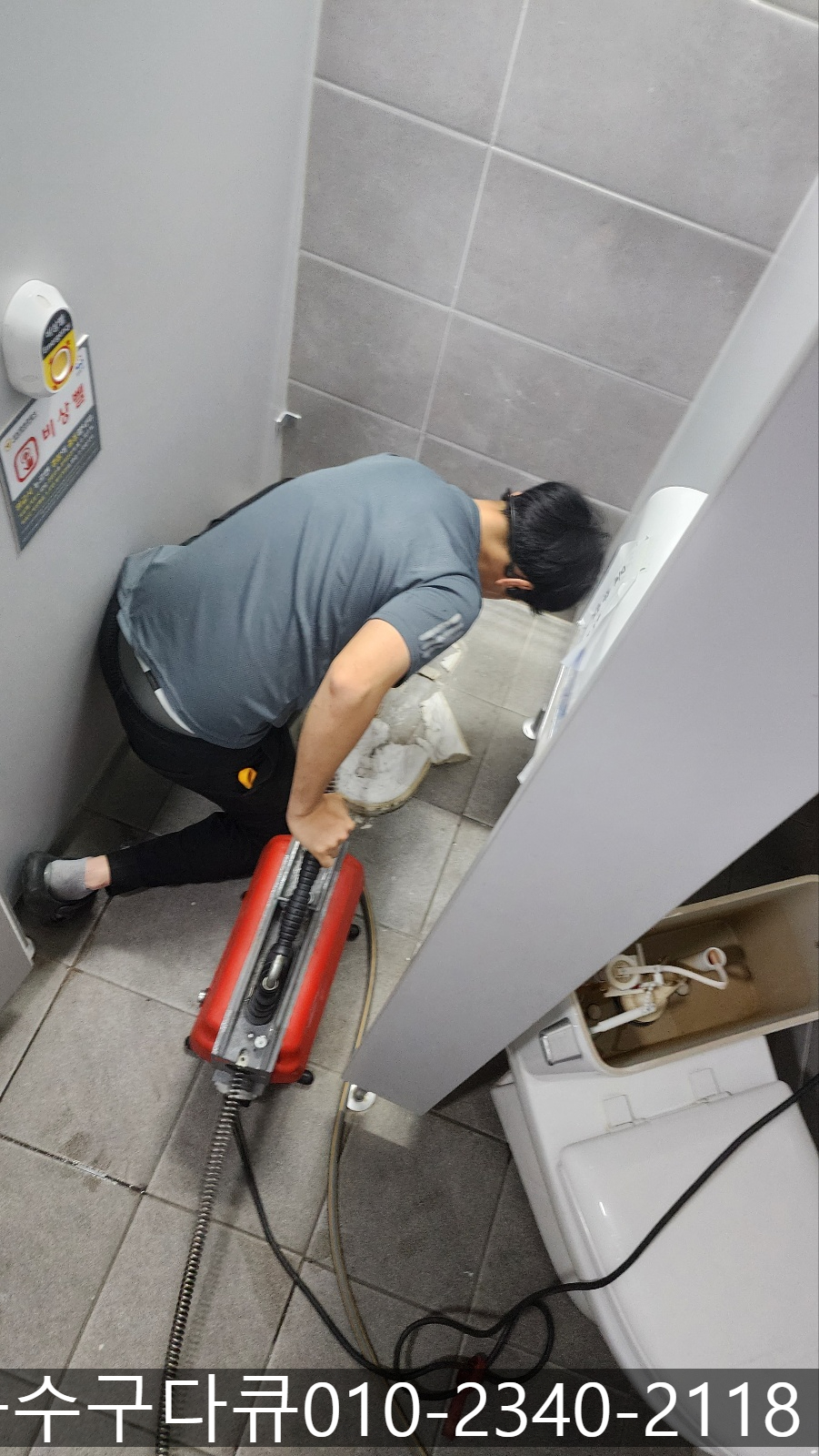 추가 시공 사진 3