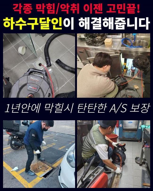 작업 과정 사진 2