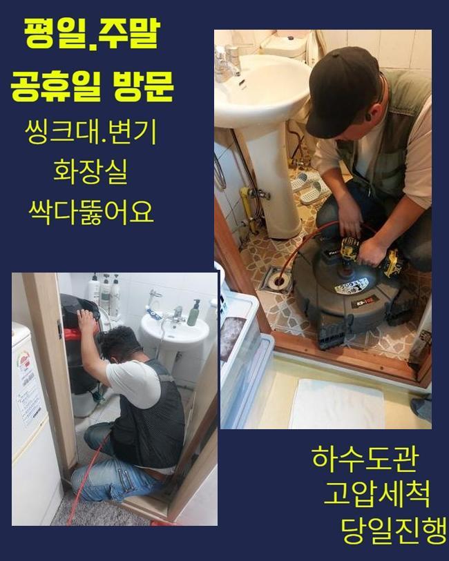 추가 시공 사진 1
