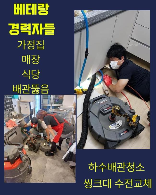 작업 과정 사진 1