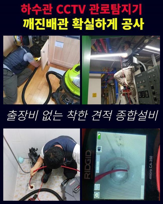 추가 시공 사진 1